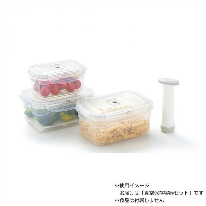 タマハシ デイズ 真空保存容器セット DS-14 : A-life Shop - 通販