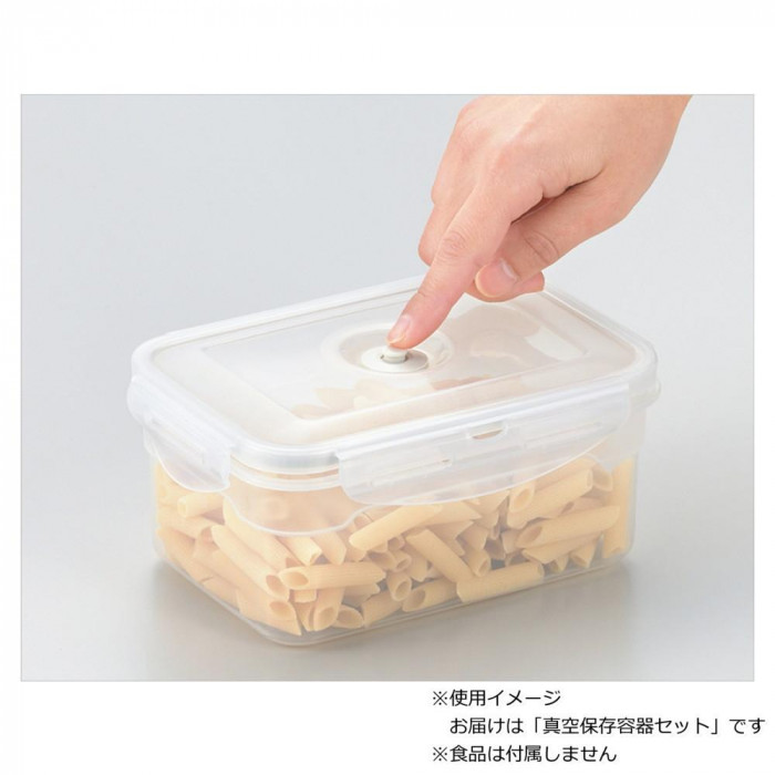 タマハシ デイズ 真空保存容器セット DS-14 : A-life Shop - 通販