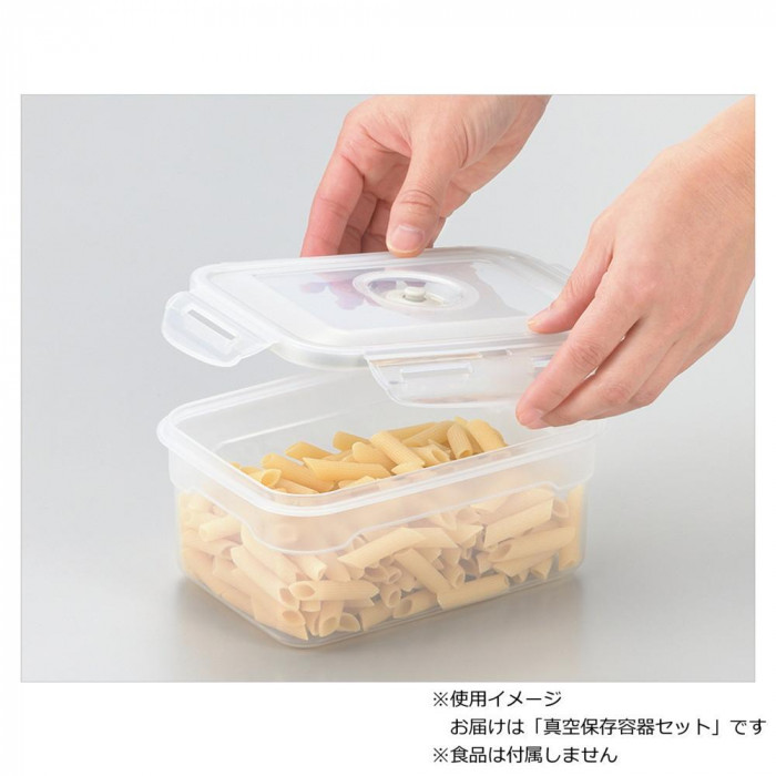 タマハシ デイズ 真空保存容器セット DS-14 : A-life Shop - 通販