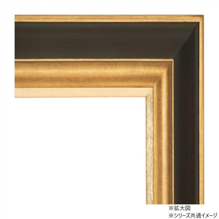 アート用品 大額 高級木製額 7765 F8 G/茶