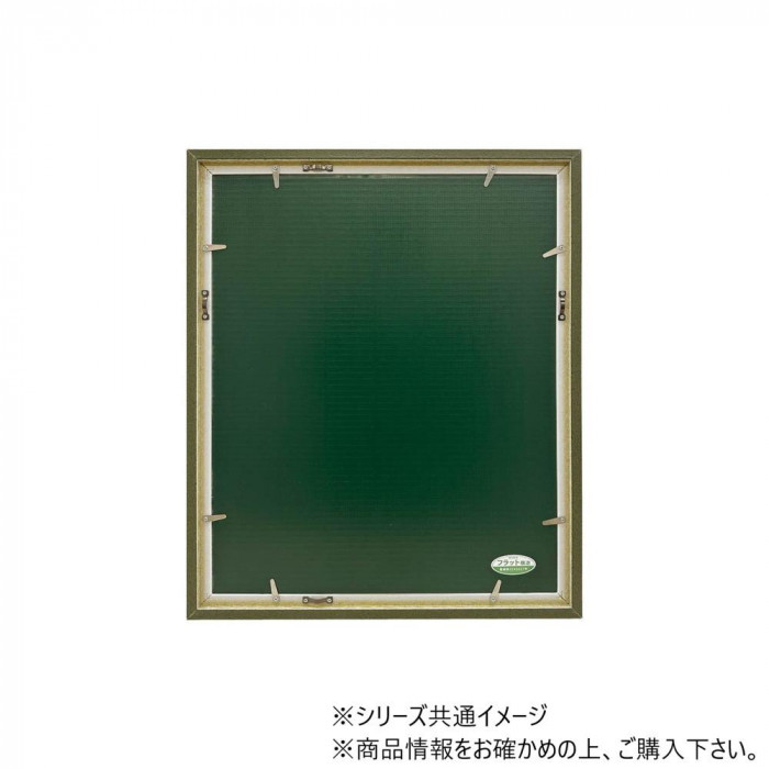大額 上品額縁 8238 半切 ホワイト : A-life Shop - 通販 - Yahoo 