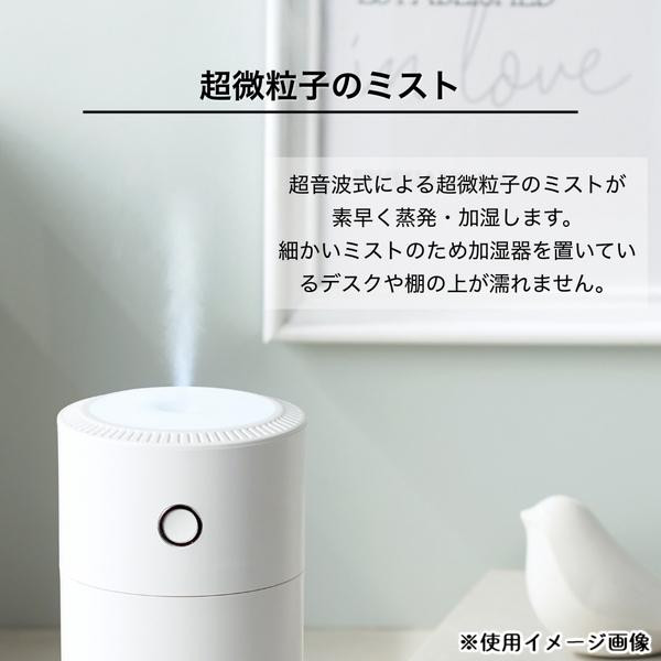 アペックスハート モイスチャー 卓上加湿器(WH) MS-1631 : オーバー