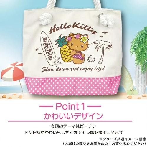 畑山商事 サンリオ ロープハンドルトートバッグ ギャル4 ポムポム