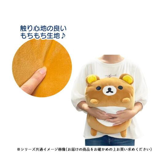 畑山商事 サンエックス モチモチネソベリクッション コリラックマ