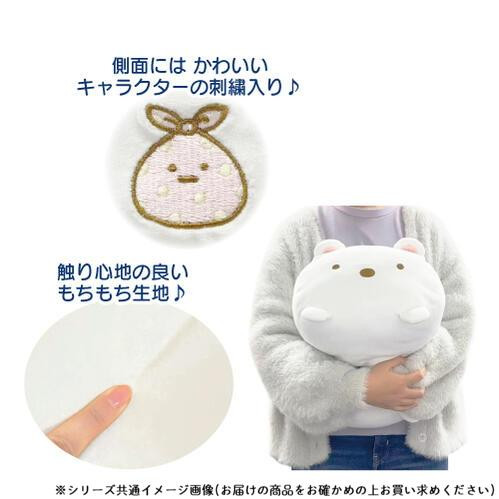 畑山商事 サンエックス モチモチネソベリクッション すみっコぐらし