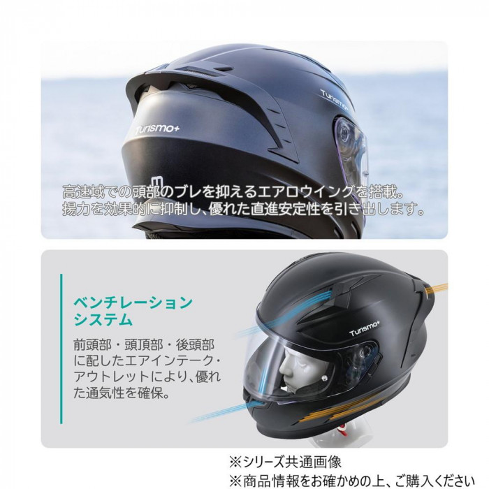 リード工業 TURISMO Plus フルフェイスヘルメット マットブラック L