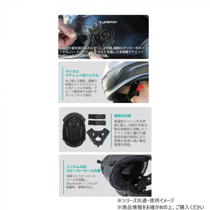 リード工業 TURISMO Plus フルフェイスヘルメット マットブラック L