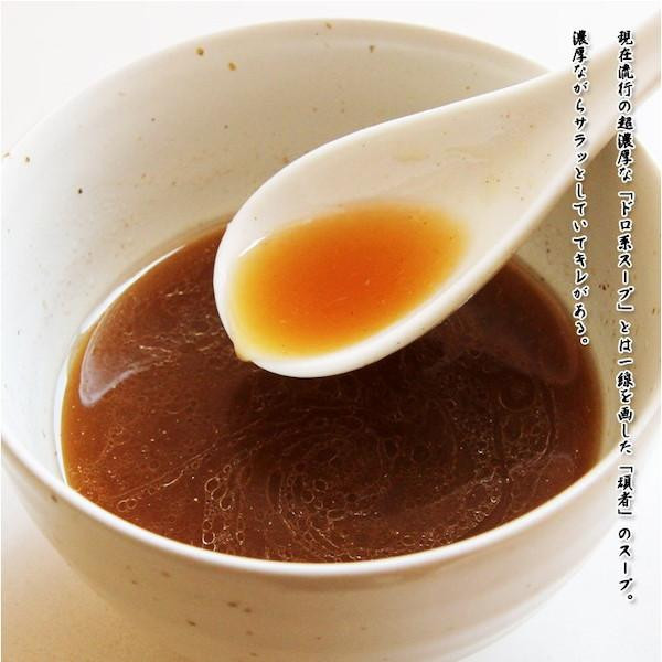 埼玉つけ麺 頑者(小) SP-64 ×10個セット