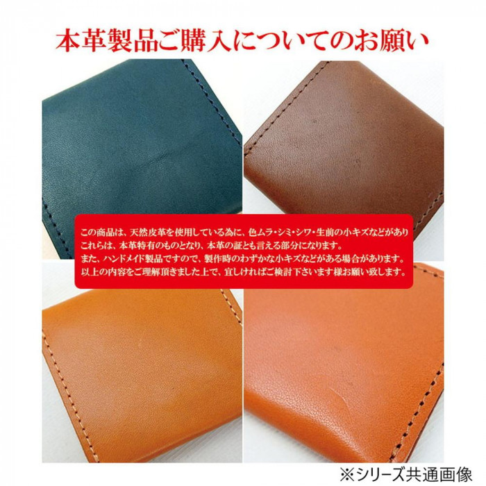 カードケース 名刺入れ 栃木レザー ジーンズ 前刺し ネイビー L-20533