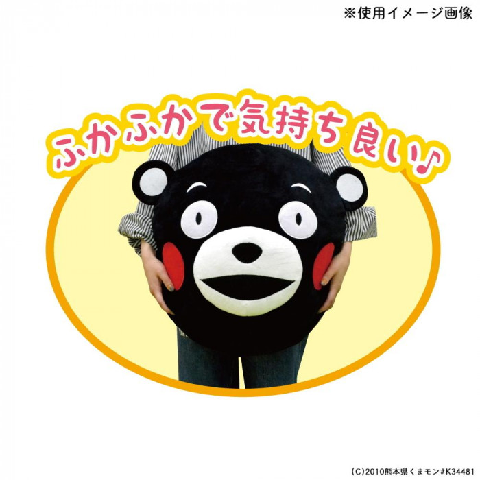 くまモン KK2200004-1 ダイカットクッション 12148 : A-life Shop