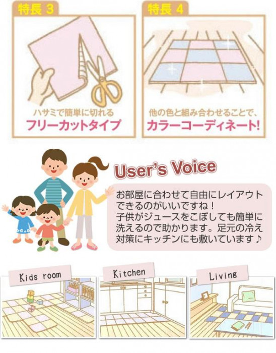 ※使用イメージです。