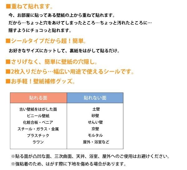 ちょっと壁紙 粘着式 30 30cm 2枚入 Kf301 Kf305 シンプルなホワイト Kf305 Diy Com 通販 Paypayモール