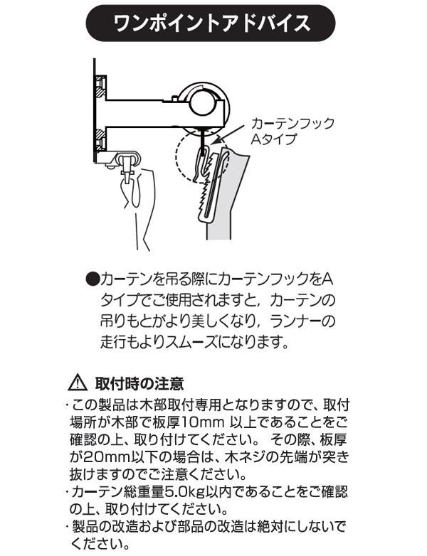 カーテンレール カーテン レール ダブル 取り付け 伸縮 簡単 2m 3M 200