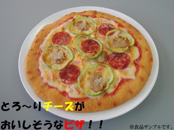 [まとめ得]　日本職人が作る　食品サンプル　ピザ　x　2個セット　IP-170