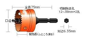 シリーズ共通画像です。口径サイズをご確認のうえご購入ください。