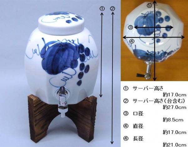 サイズ表
