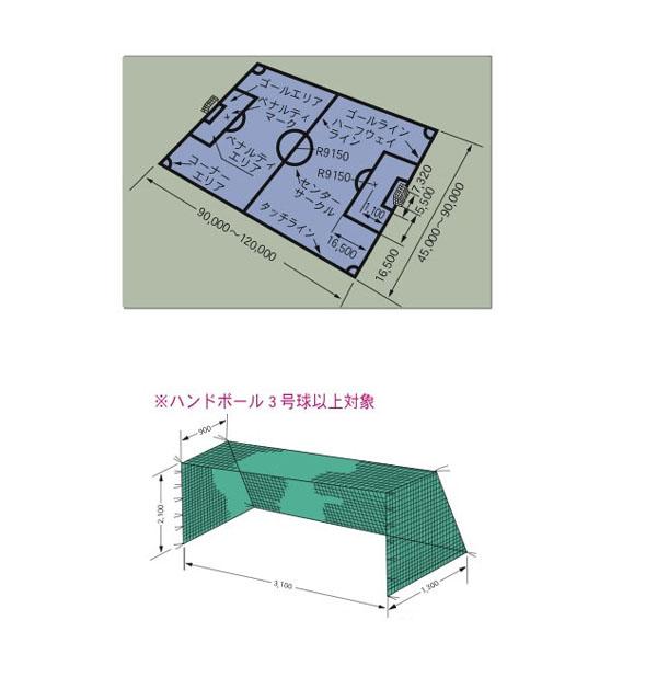 全日本送料無料 ミニサッカー フットサル ハンドボール兼用ゴールネット スタンダードタイプ オフホワイト 2枚組 009 数量限定 Zoetalentsolutions Com
