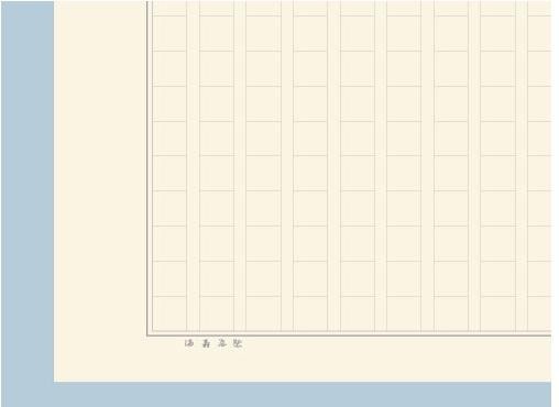 A4判サイズ ルビ有り 縦書きモデルです400字詰原稿用紙a4縦書き原稿用紙原稿用紙400字詰め原稿用紙10冊 代購幫