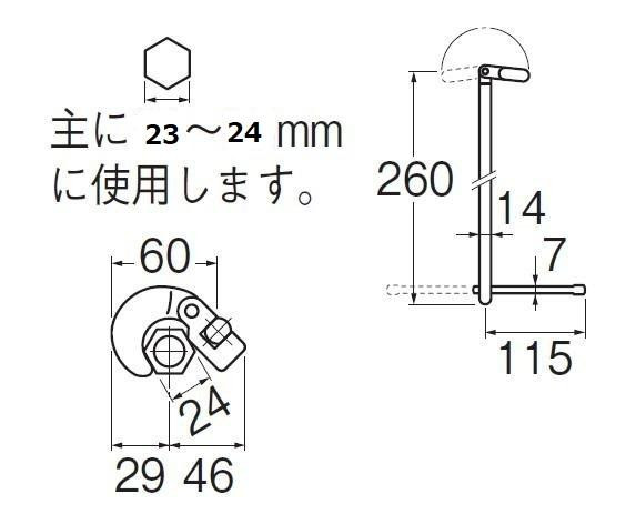 単位(mm)