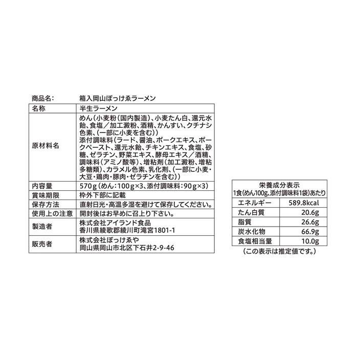 たしろ屋 クローヌ MCC カイマンスハット ブランドブラン 750ml