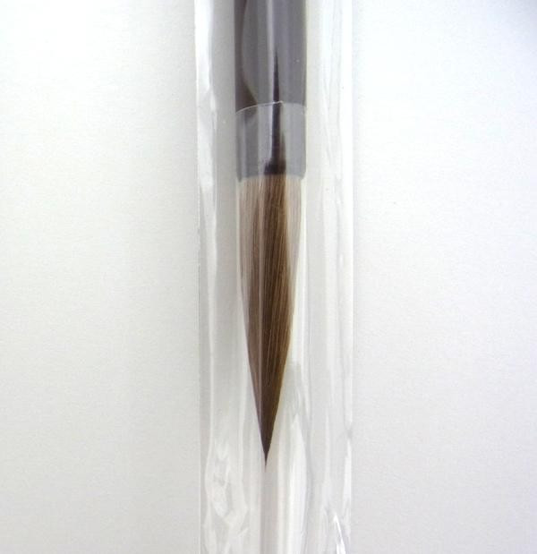 筆先アップ