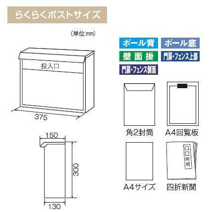 KGY らくらくポストSGT-2100 代引き不可 :t3ab-6476bl:A-life Shop