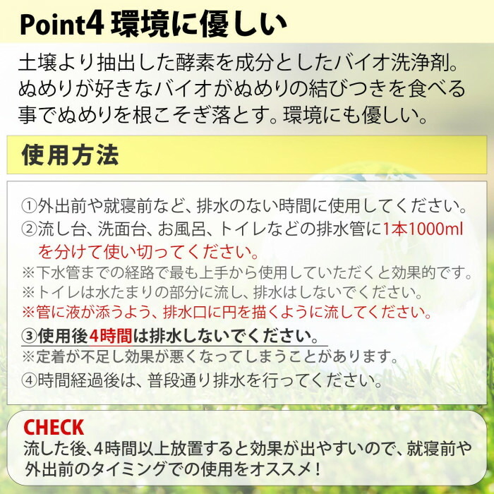 環境に優しい。ディスポーザーに使える