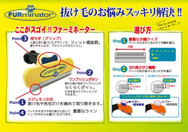 までの】 ファーミネーター 大型猫 L 短毛種用 DIY.com - 通販 - PayPayモール にある - shineray.com.br