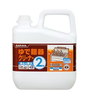 同梱・代引不可 サラヤ ゆで麺器クリーナー 6kg 2剤×3本 51272 : ab