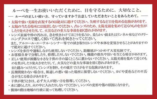 26421255 エッシェンバッハ 広視野ルーペ2倍角型 - 拡大鏡、ルーペ