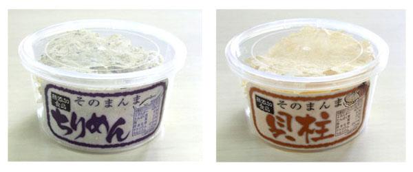 オカベ 無添加食品 そのまんま ちりめん(10g×10パック)＆貝柱(10g×10パック) :7982ak:ヘルシーリビング - 通販 -  Yahoo!ショッピング