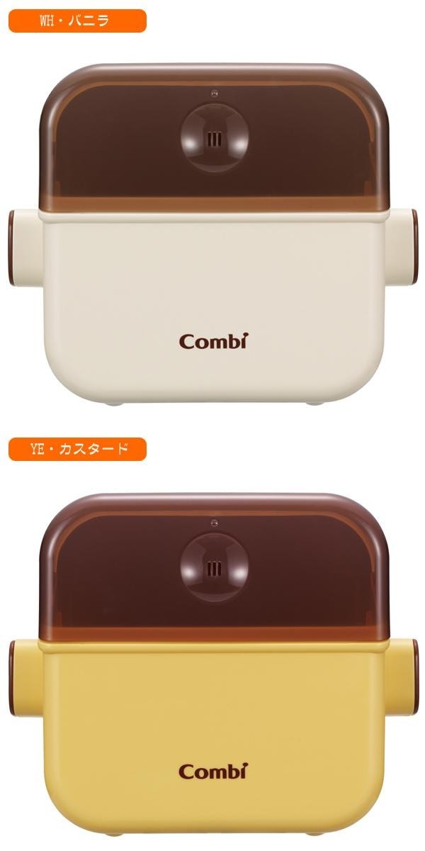 SALE／59%OFF】 Combi コンビ 哺乳瓶 除菌器 除菌じょ〜ずα YE カスタード キャンセル返品不可 出荷グループ A  他の商品と同梱制限有 materialworldblog.com