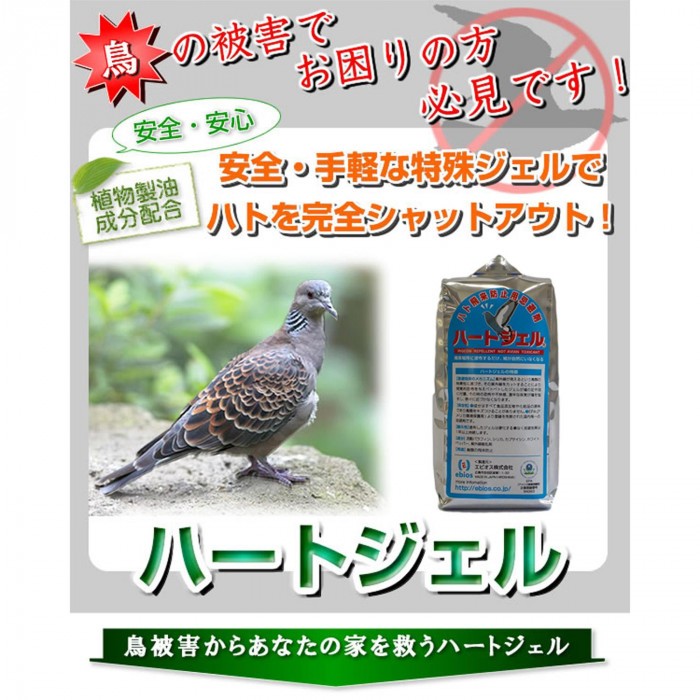 鳩駆除剤 鳩対策グッズ ベランダ ハートジェル Buyee Buyee Japanese Proxy Service Buy From Japan Bot Online