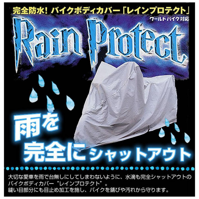 完全防水 レインプロテクト 7L BB-409 : メイリーヴル - 通販 - Yahoo