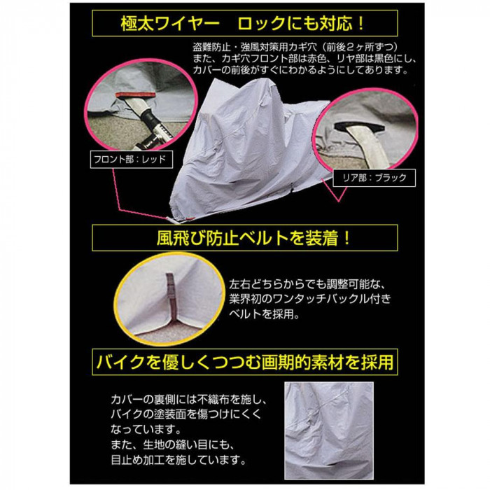 完全防水 レインプロテクト 7L BB-409 : メイリーヴル - 通販 - Yahoo