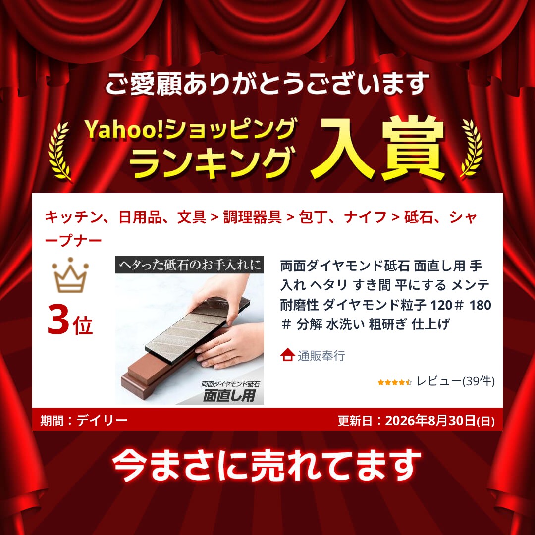���ʃ_�C�������h�u�� �ʒ����p ����� �w�^�� ������ ���ɂ��� �����e �ϖ��� �_�C�������h���q 120�� 180�� ���� ���� �e���� �d�グ �֘A�摜1
