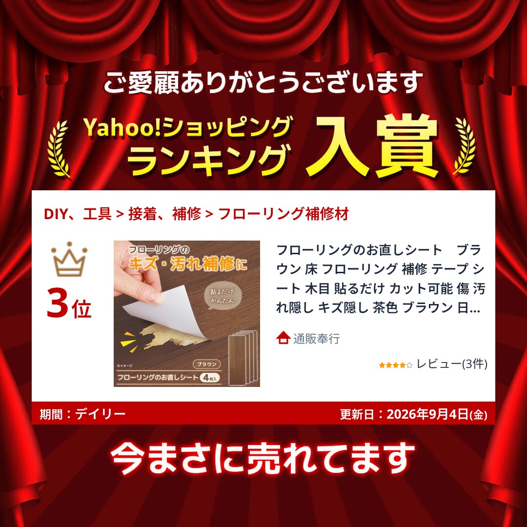 �t���[�����O�̂������V�[�g�@�u���E�� �� �t���[�����O ��C �e�[�v �V�[�g �ؖ� �\�邾�� �J�b�g�\ �� ����B�� �L�Y�B�� ���F �u���E�� ���{�� �֘A�摜1