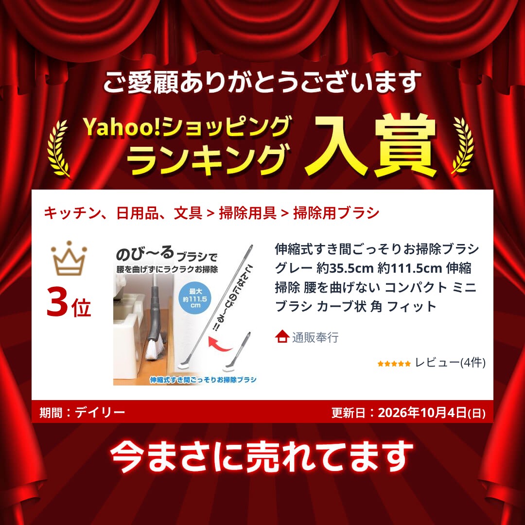 �L�k�������Ԃ������肨�|���u���V �O���[ ��35.5cm ��111.5cm �L�k �|�� �����Ȃ��Ȃ� �R���p�N�g �~�j�u���V �J�[�u�� �p �t�B�b�g �֘A�摜1