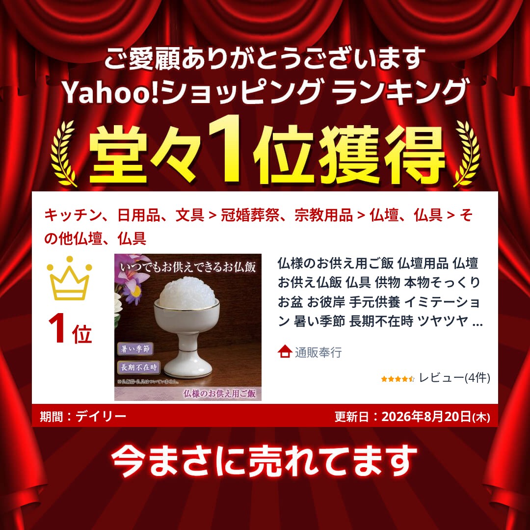 ���l�̂������p���� ���d�p�i ���d ���������� ���� ���� �{���������� ���~ ���ފ� �茳���{ �C�~�e�[�V���� �����G�� �����s�ݎ� �c���c�� ���܂Ȃ� �֘A�摜1