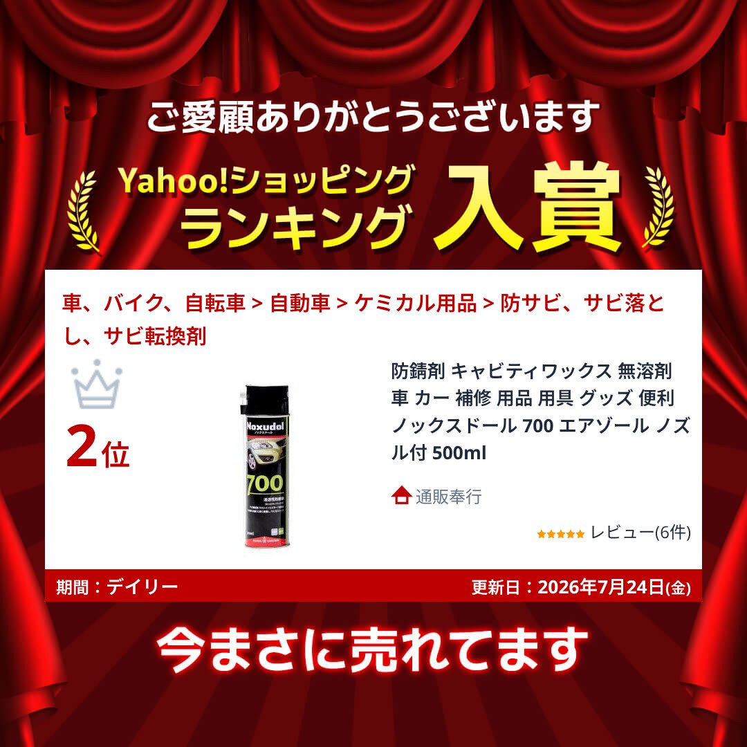 ノックスドール 通販 - Yahoo!ショッピング