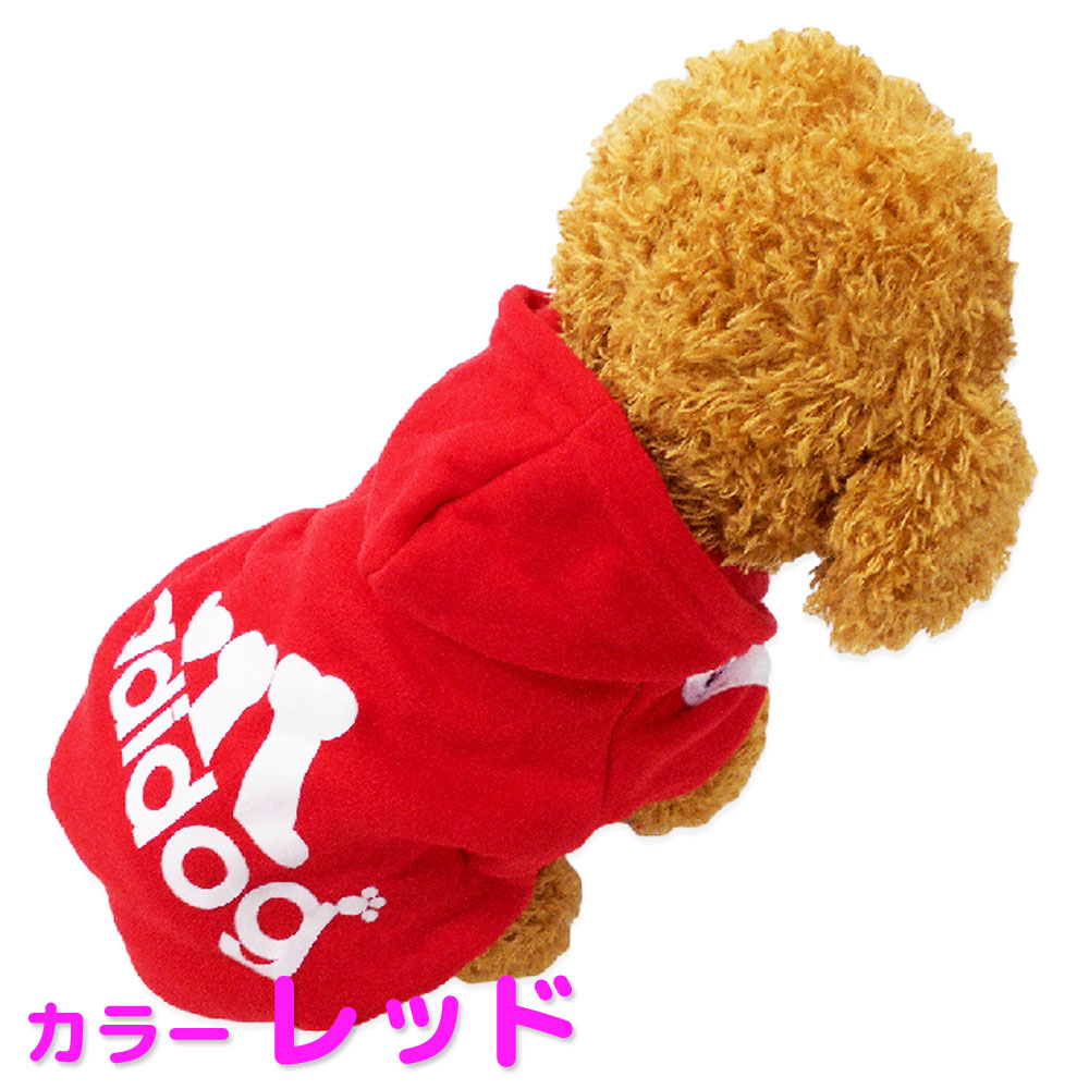 犬 服 冬 秋冬 ペット服 可愛い アディドッグ adidog 冬用 おしゃれ 安い 猫 ドッグウエア パーカー 小型犬 中型犬 やわらか シンプル