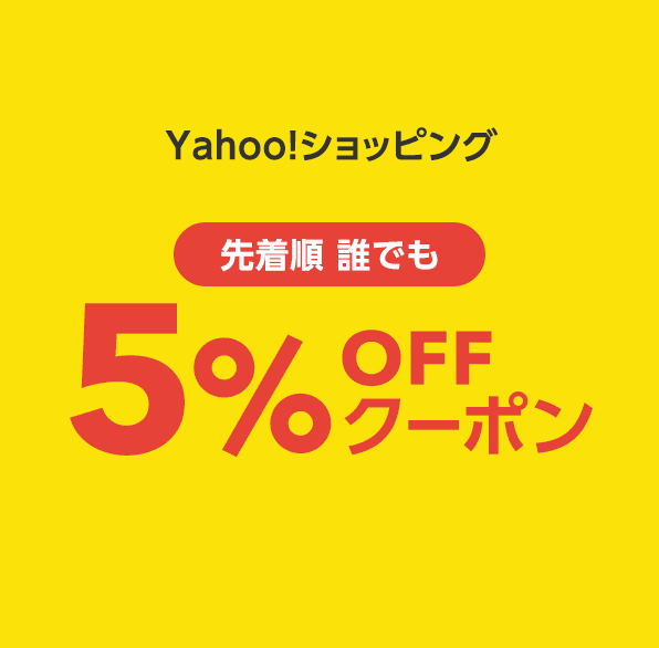 OVOSTOREの「5%OFF」のクーポン
