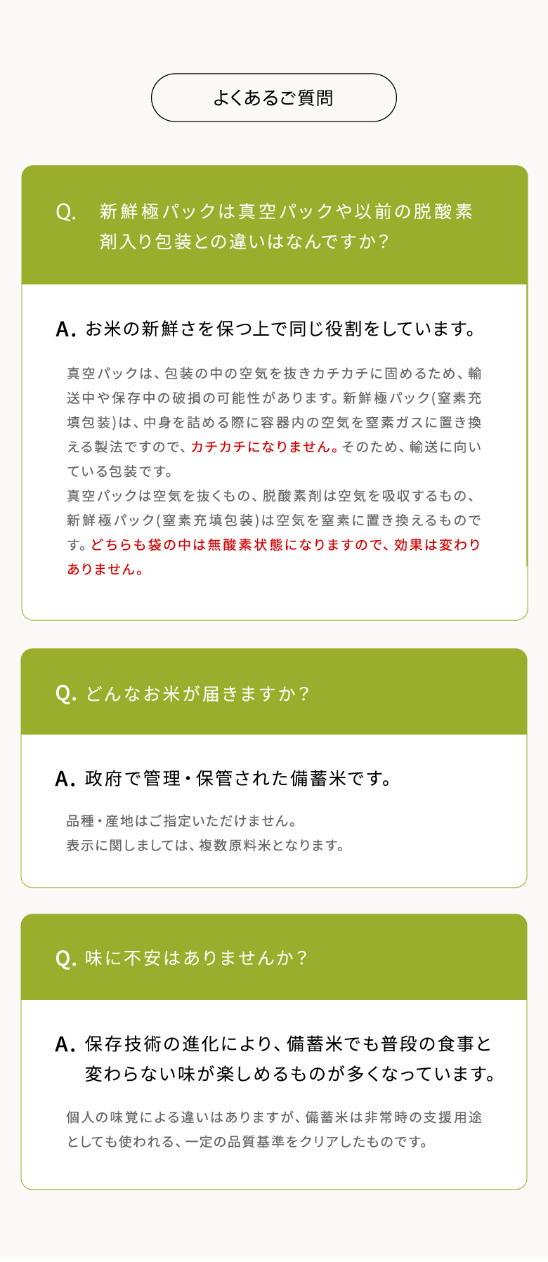 予約販売】米 白米 3年産 備蓄米 20kg 古古古米 送料無料 8月