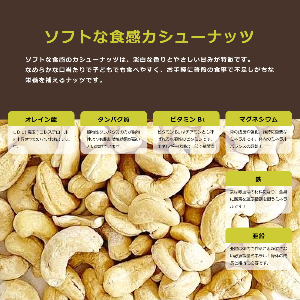 カシューナッツ 850g カシュー ナッツ おつまみ 無油 ノンオイル 無添加 送料無料 こめたつ 自然の蔵 かしゅーなっつ 無塩 ナッツ 送料無料  メール便 ナッツ類