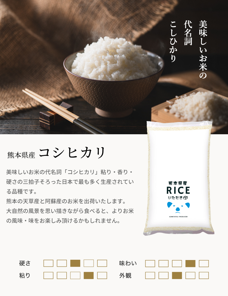 コシヒカリ 米 お米 30kg 熊本県産 令和6年産 玄米30kg 精米27kg