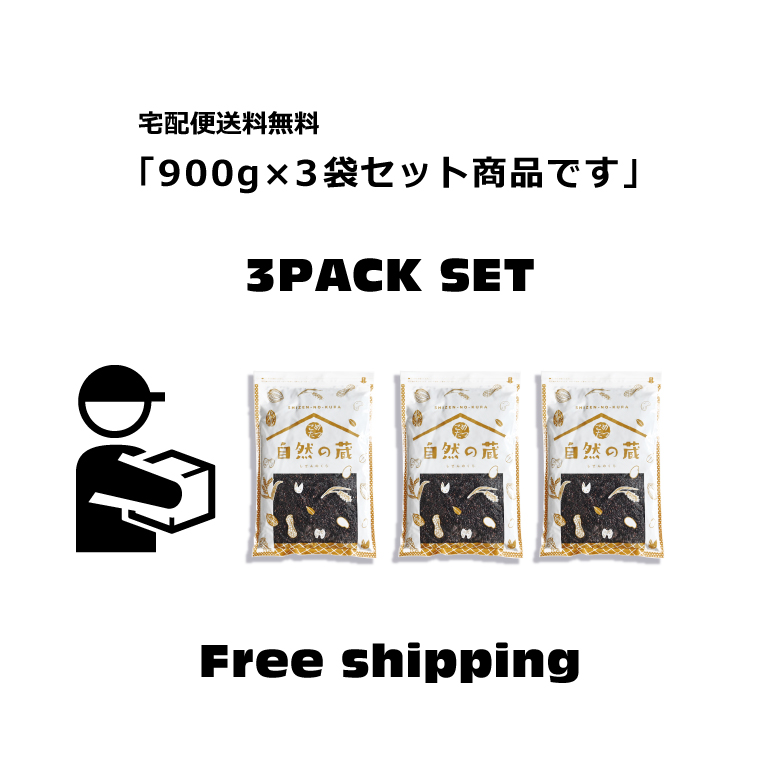 黒米（感謝） chikyubatake_okome-kuro-300g