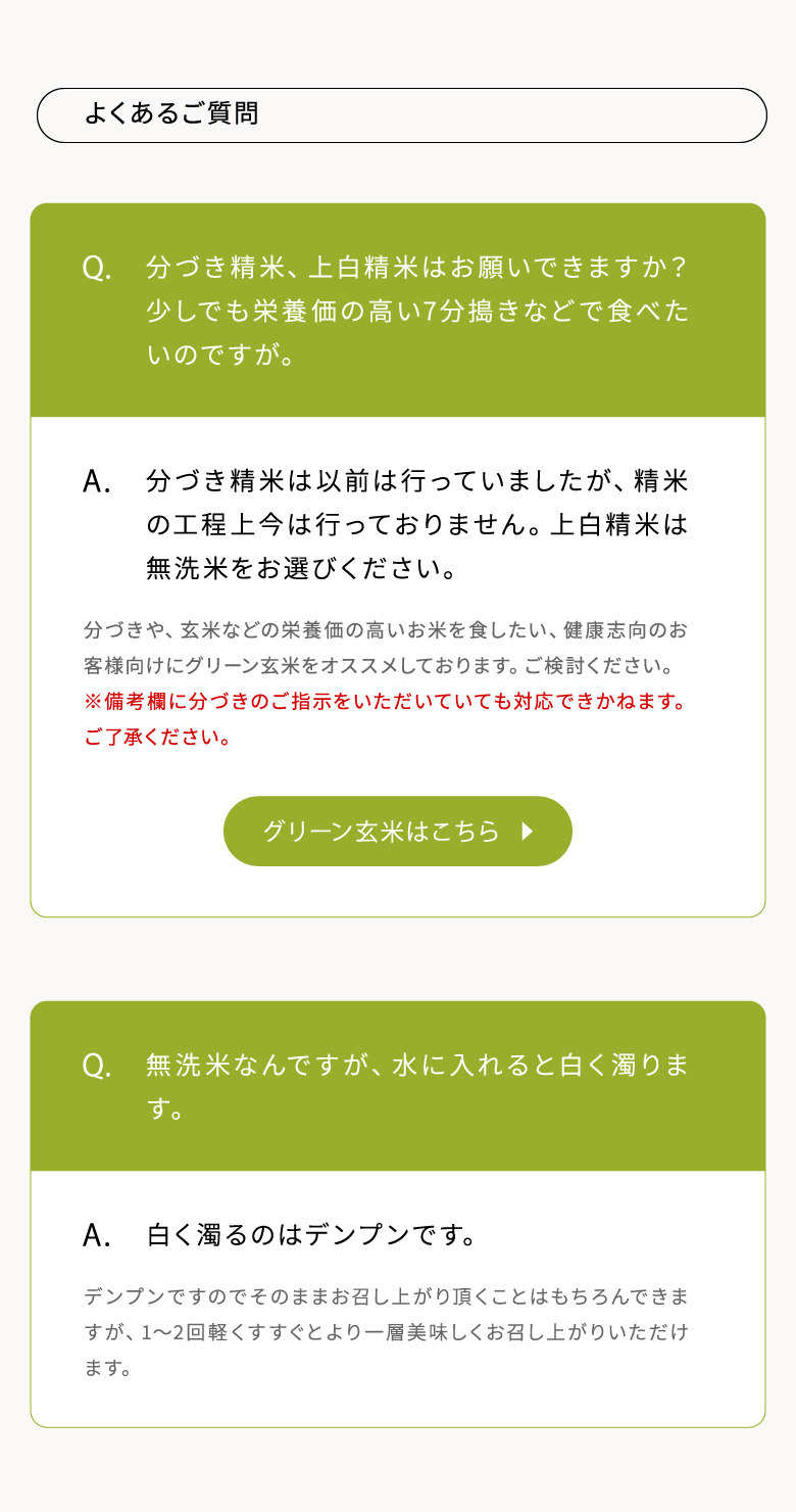 ひとめぼれ 米 お米 5kg ちょっぴりセレブな 無洗米 国内産 令和