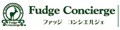 フアッジ コンシェルジェ