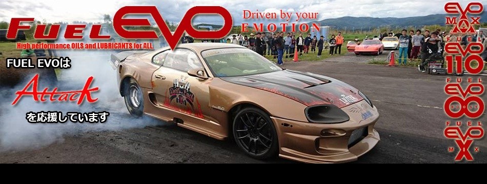 FUELEVO ONLINE