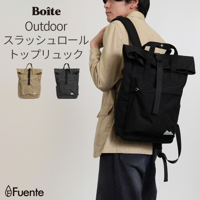 Bo?te Outdoor撥水ポリスラッシュロールトップリュック 16L 大容量